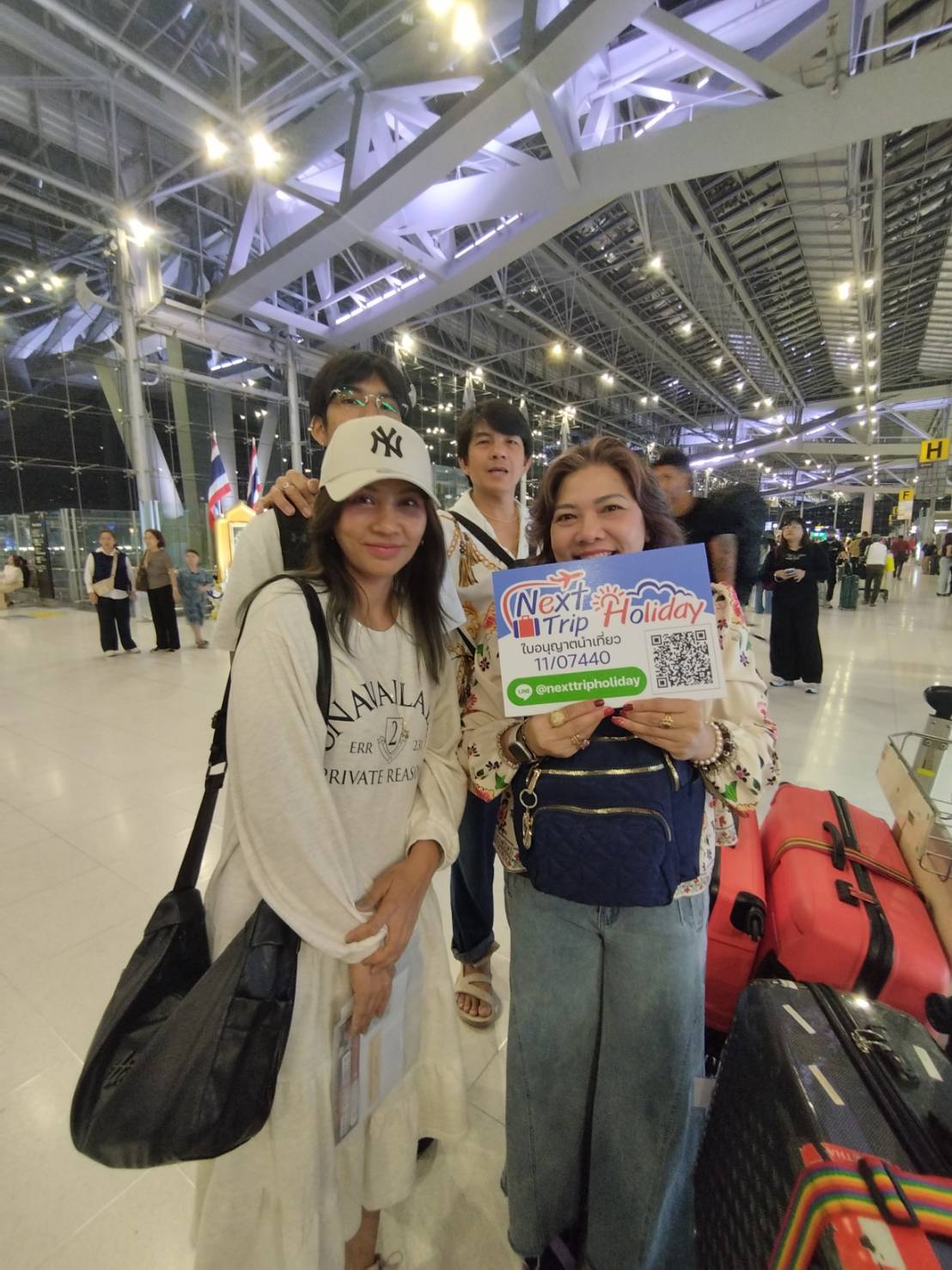 ภาพส่งกรุ๊ป