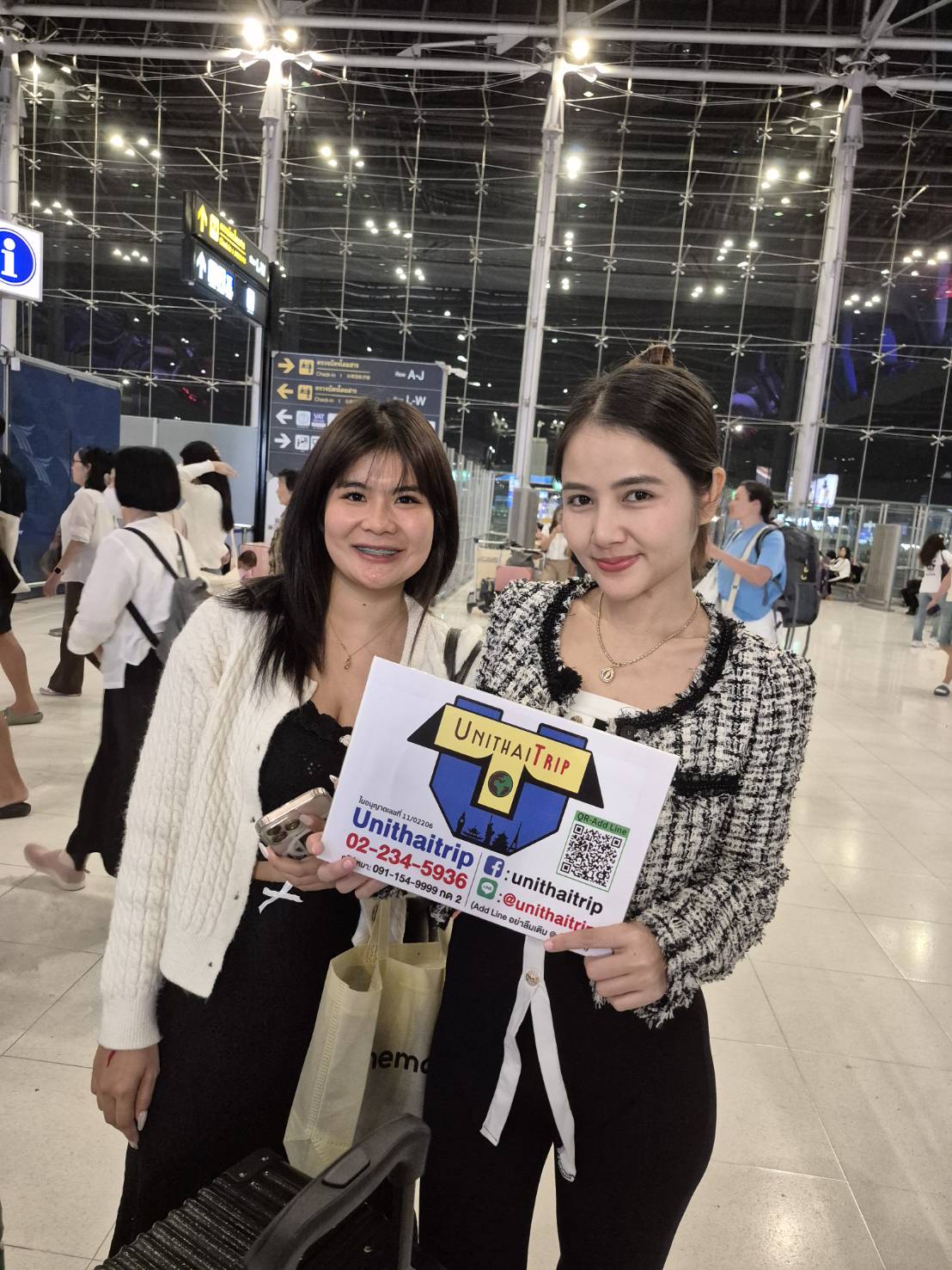 ภาพส่งกรุ๊ป