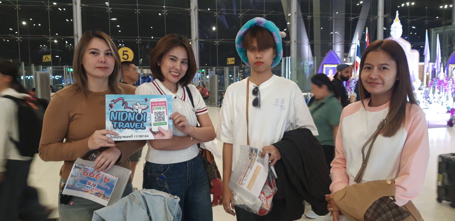 ภาพส่งกรุ๊ป