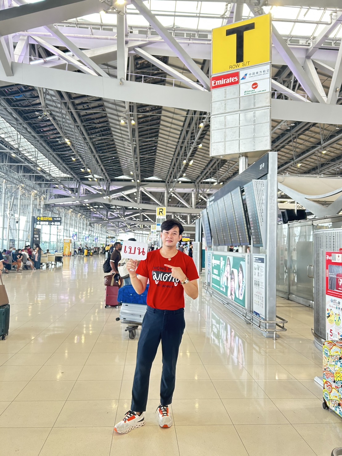 ภาพส่งกรุ๊ป