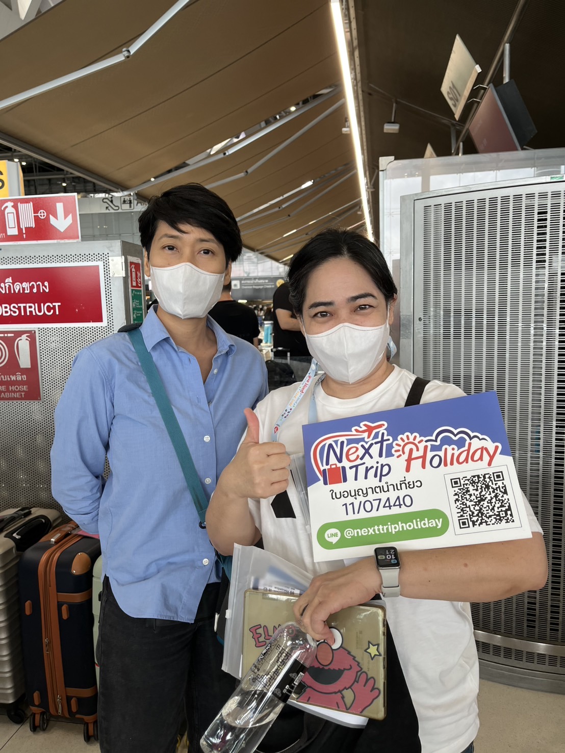 ภาพส่งกรุ๊ป