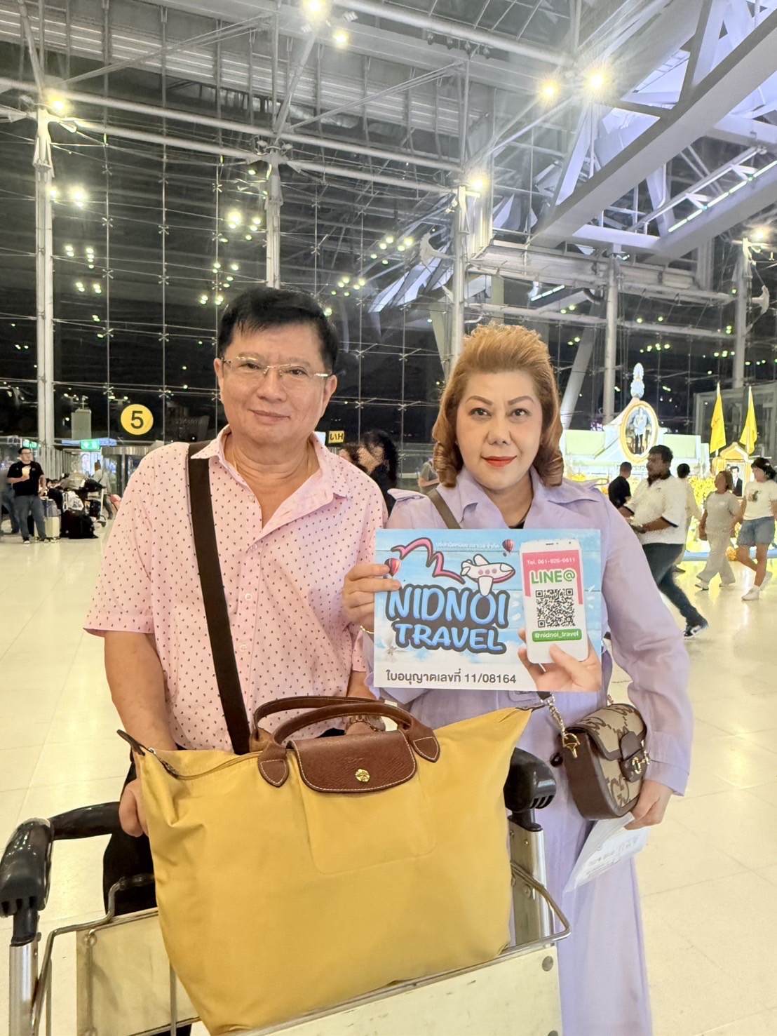 ภาพส่งกรุ๊ป