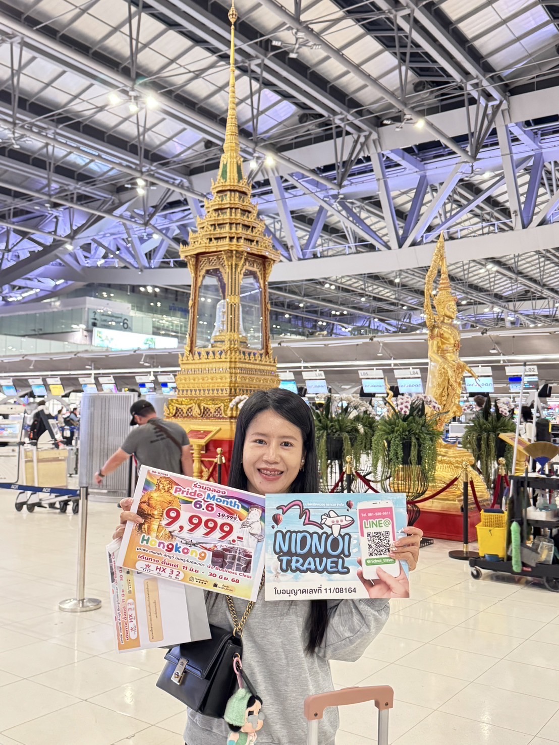 ภาพส่งกรุ๊ป