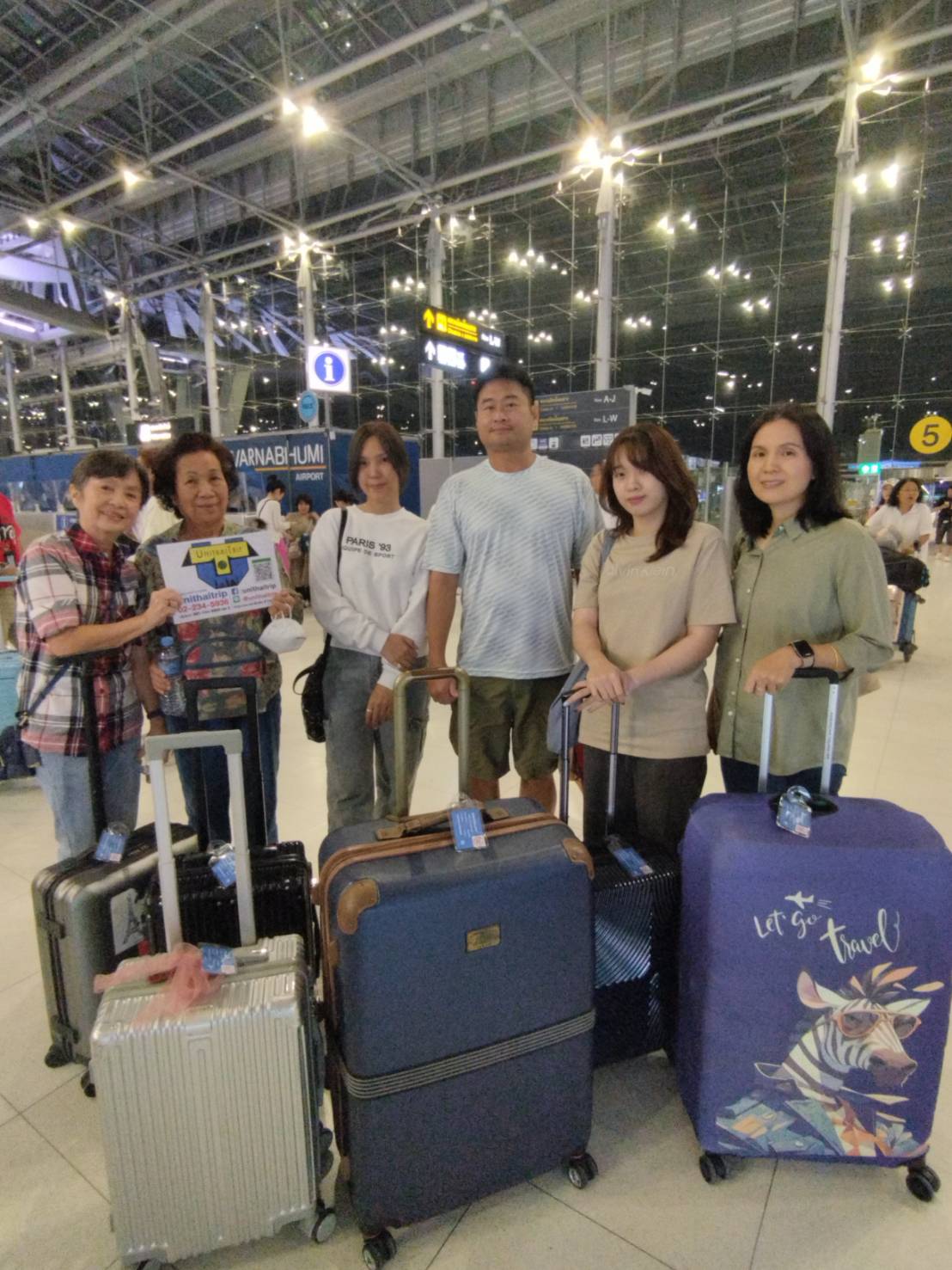 ภาพส่งกรุ๊ป