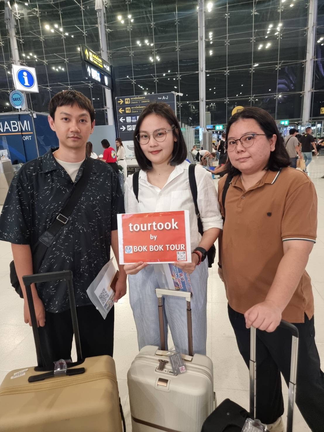 ภาพส่งกรุ๊ป