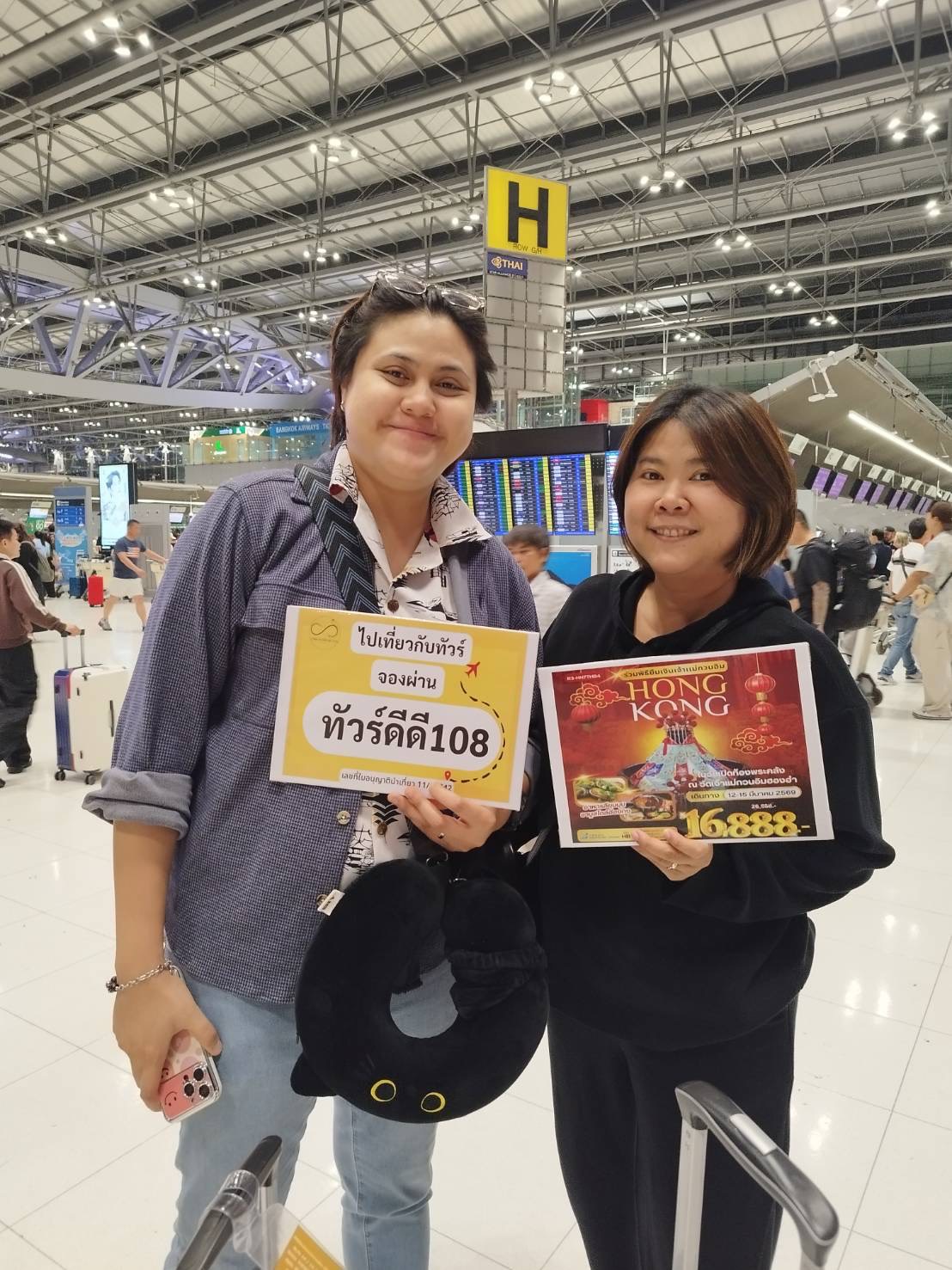 ภาพส่งกรุ๊ป