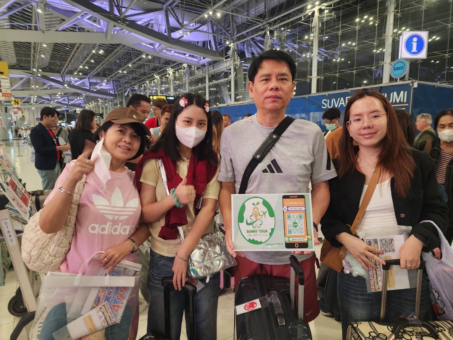 ภาพส่งกรุ๊ป