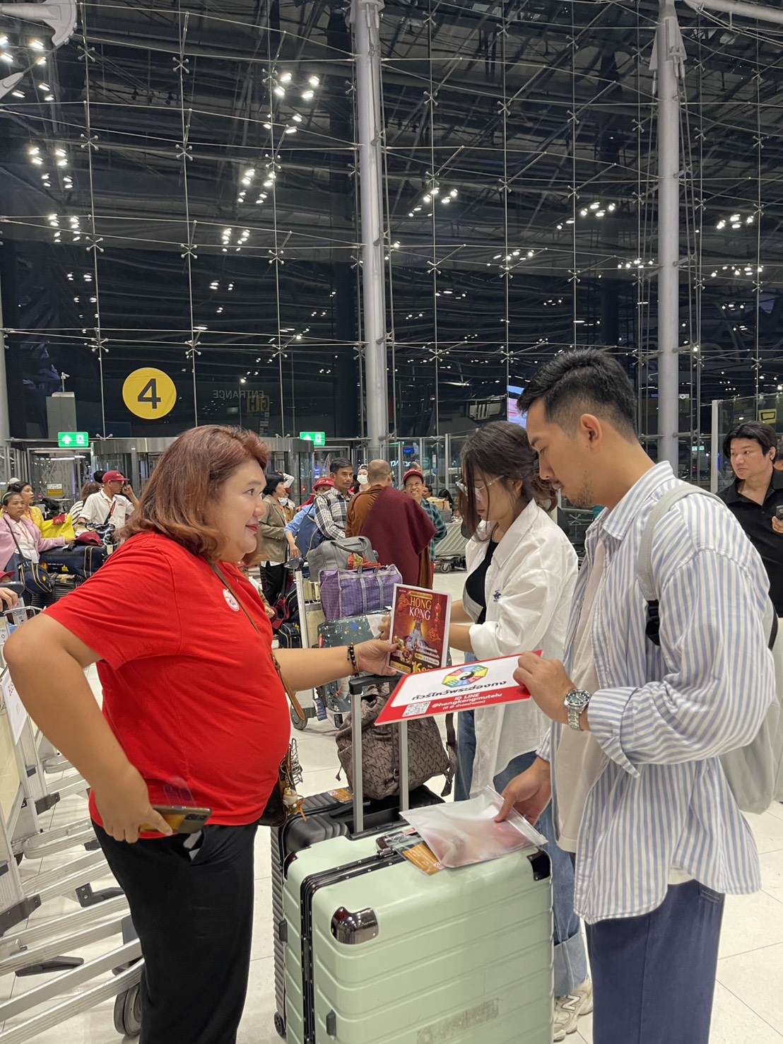 ภาพส่งกรุ๊ป