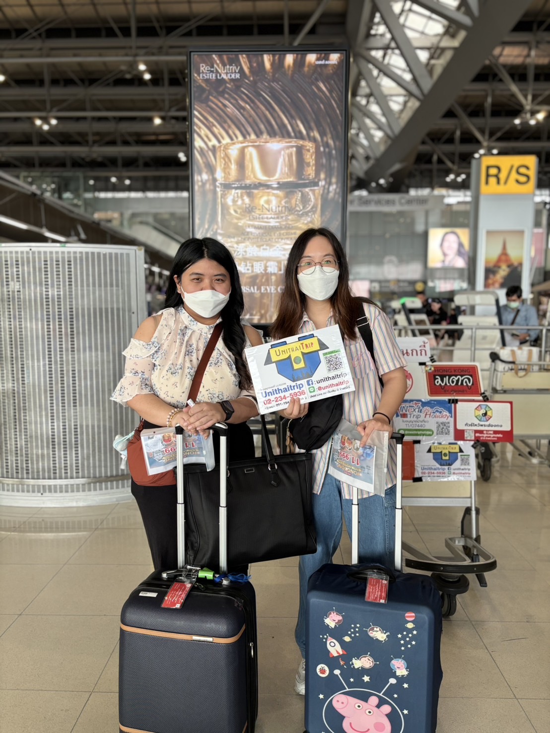 ภาพส่งกรุ๊ป