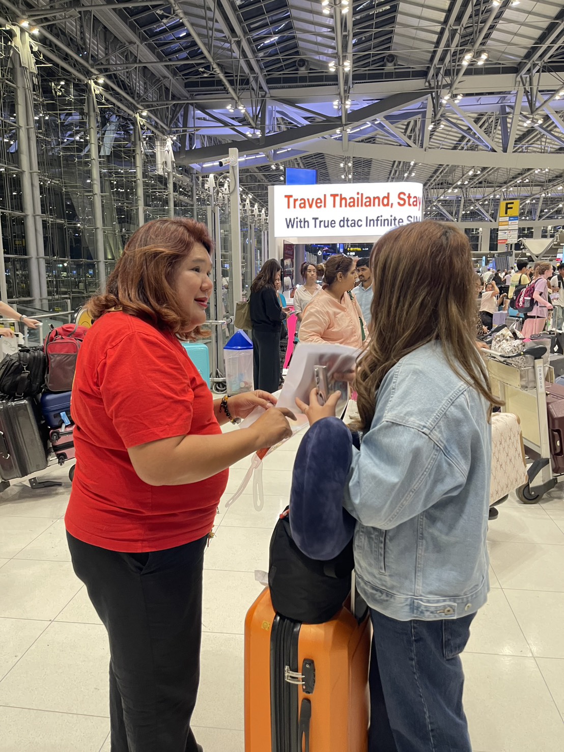 ภาพส่งกรุ๊ป