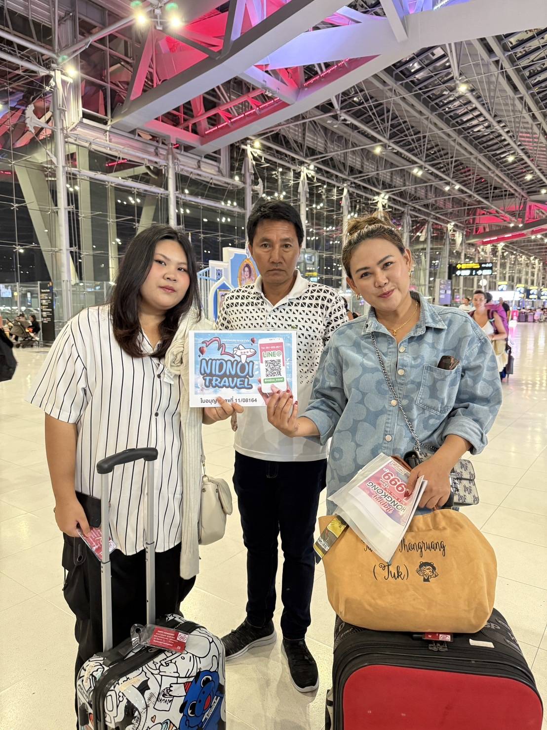 ภาพส่งกรุ๊ป