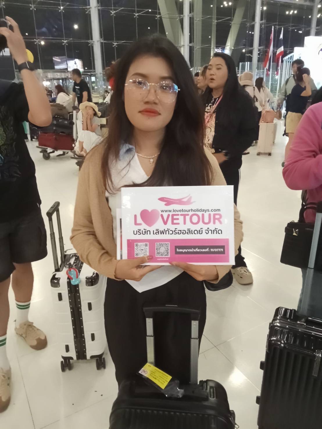 ภาพส่งกรุ๊ป