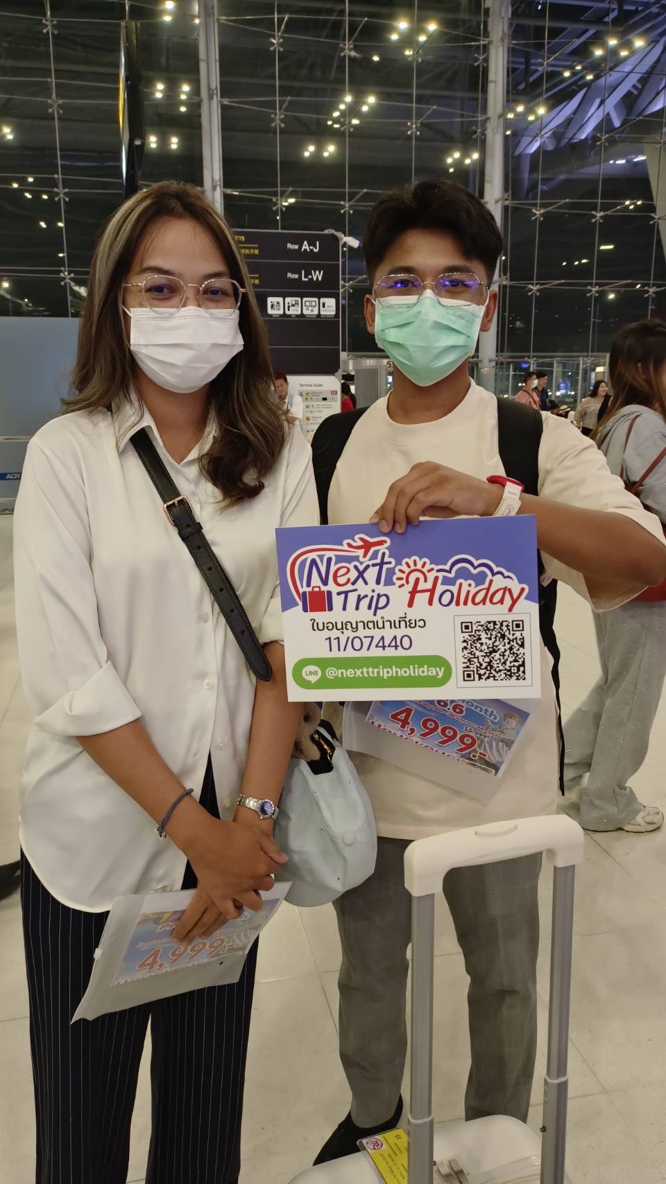 ภาพส่งกรุ๊ป
