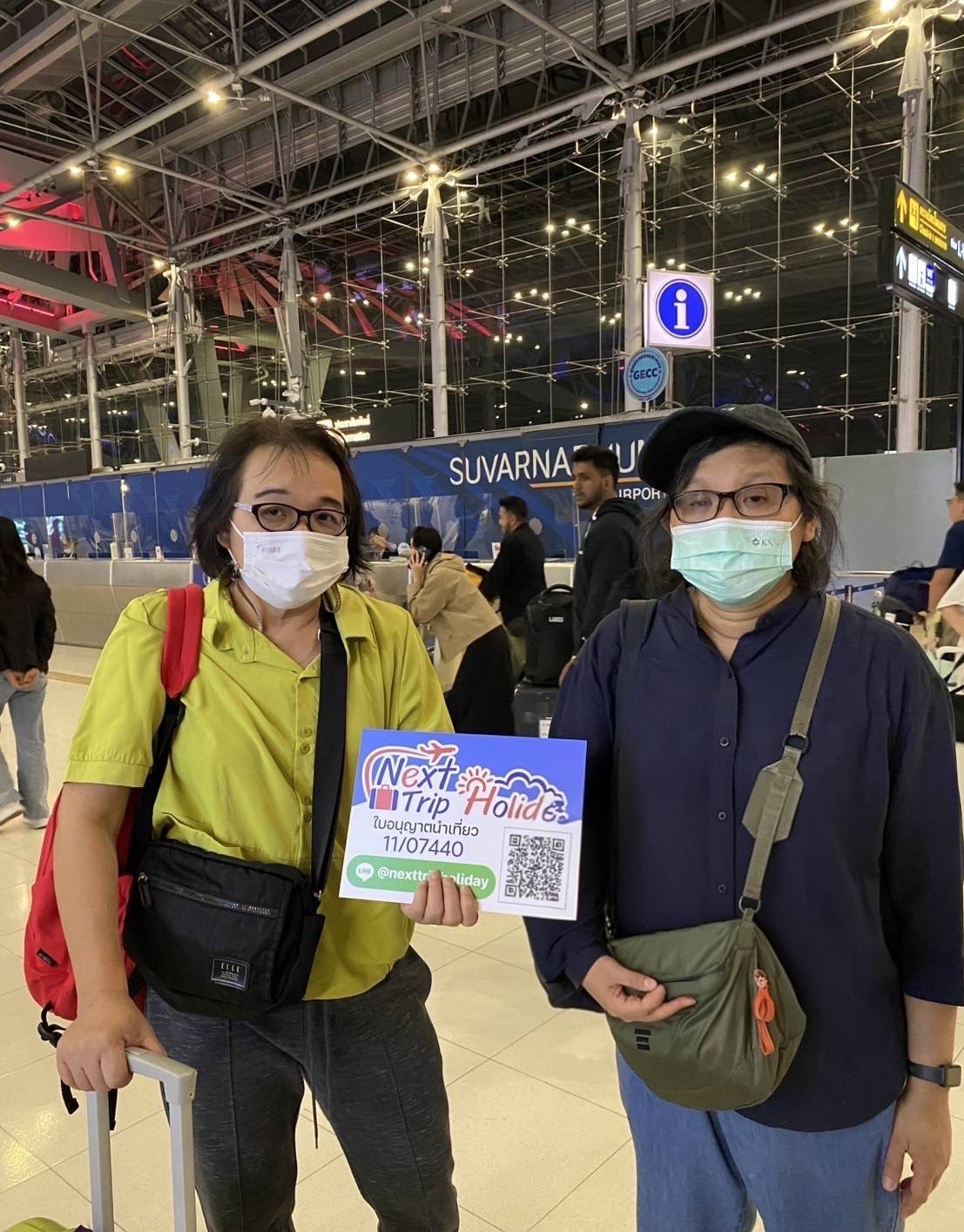 ภาพส่งกรุ๊ป