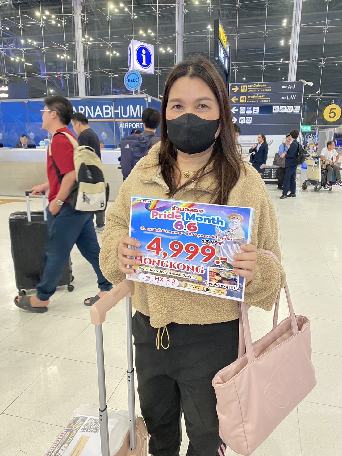 ภาพส่งกรูป