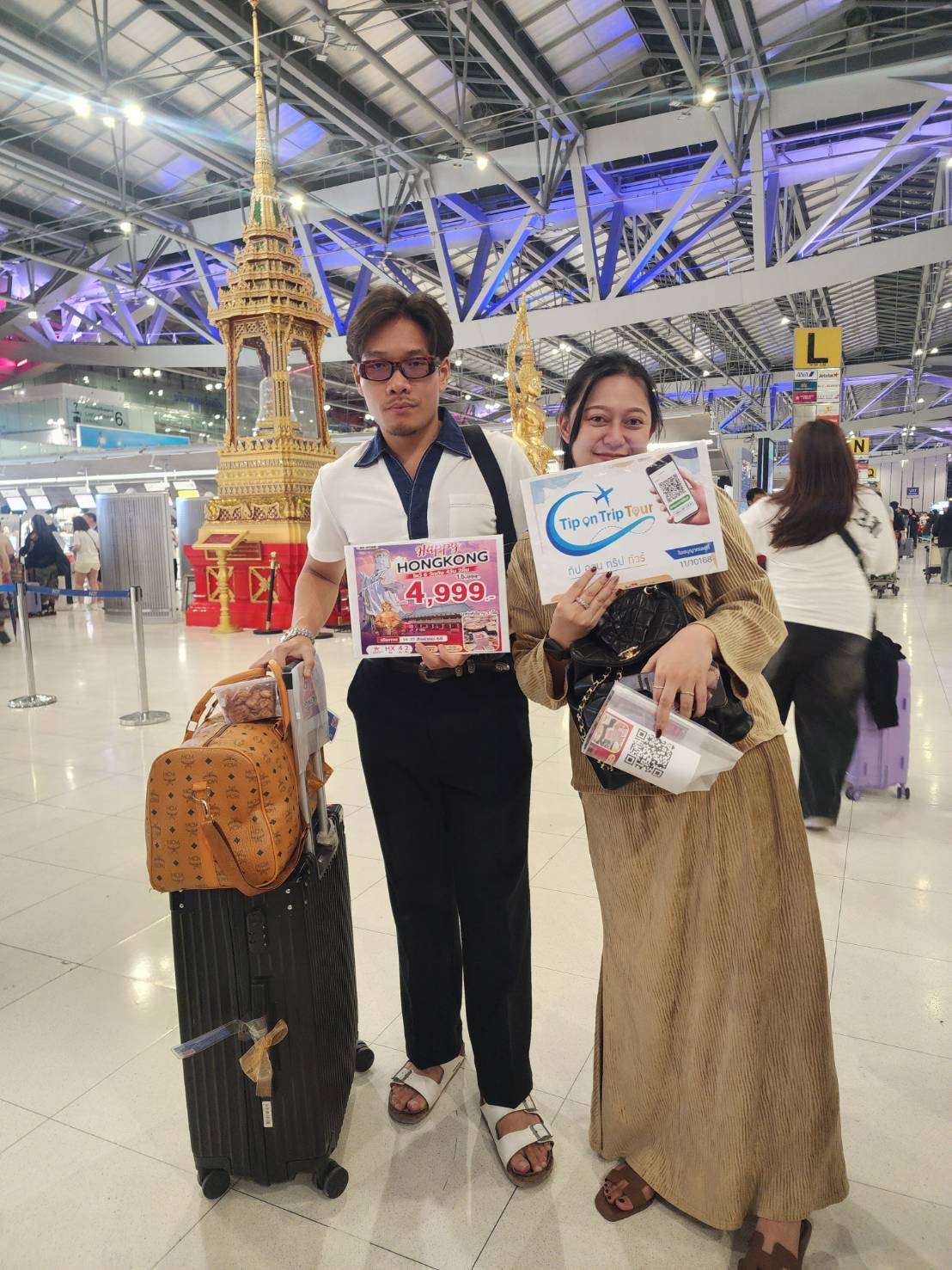 ภาพส่งกรุ๊ป