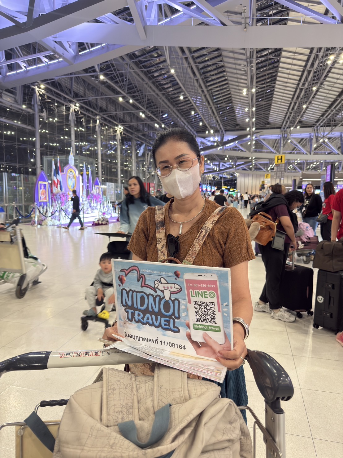 ภาพส่งกรุ๊ป