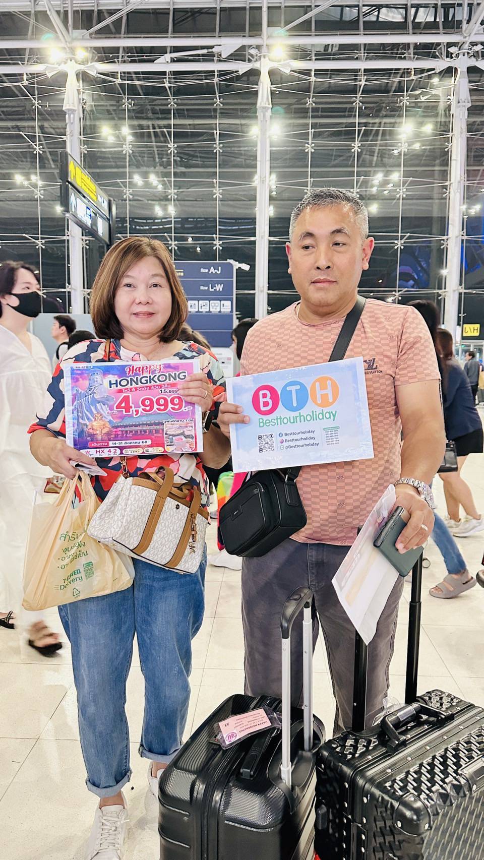 ภาพส่งกรุ๊ป