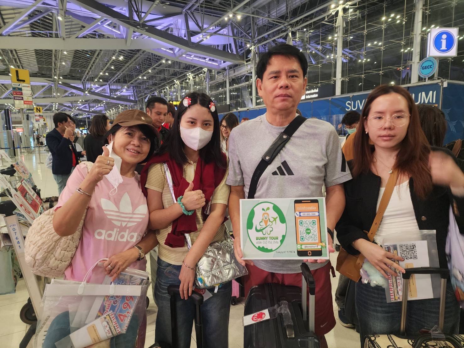 ภาพส่งกรุ๊ป