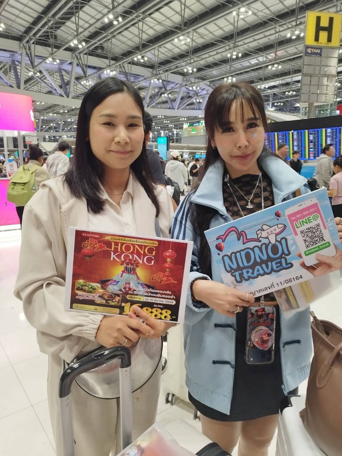 ภาพส่งกรุ๊ป