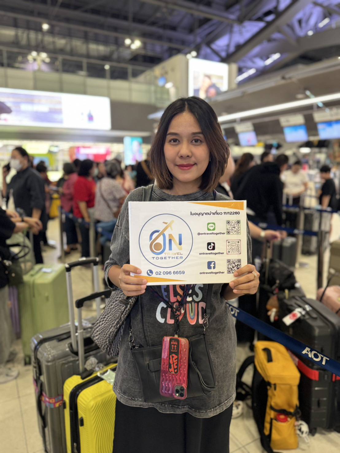 ภาพส่งกรุ๊ป