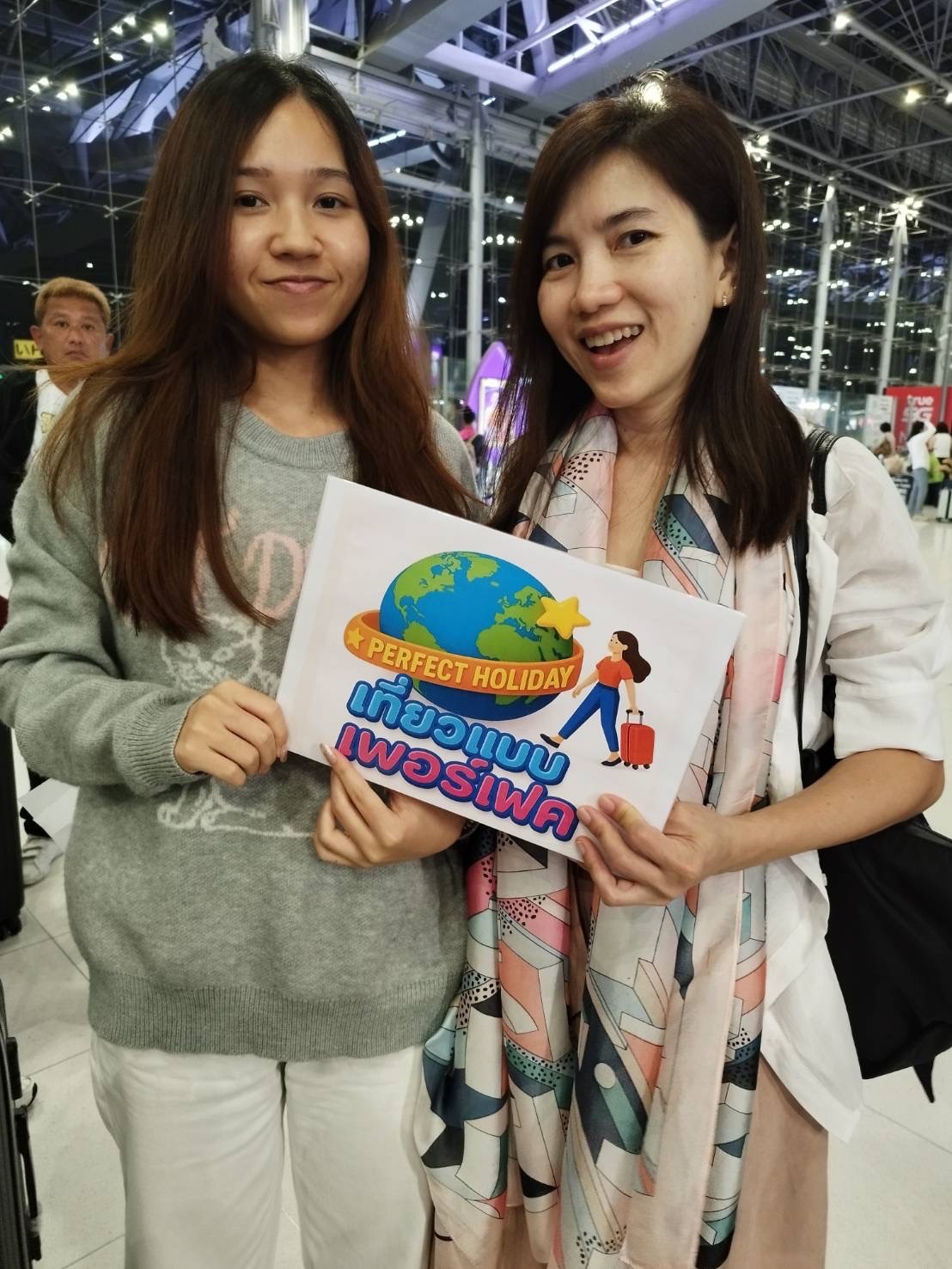 ภาพส่งกรุ๊ป