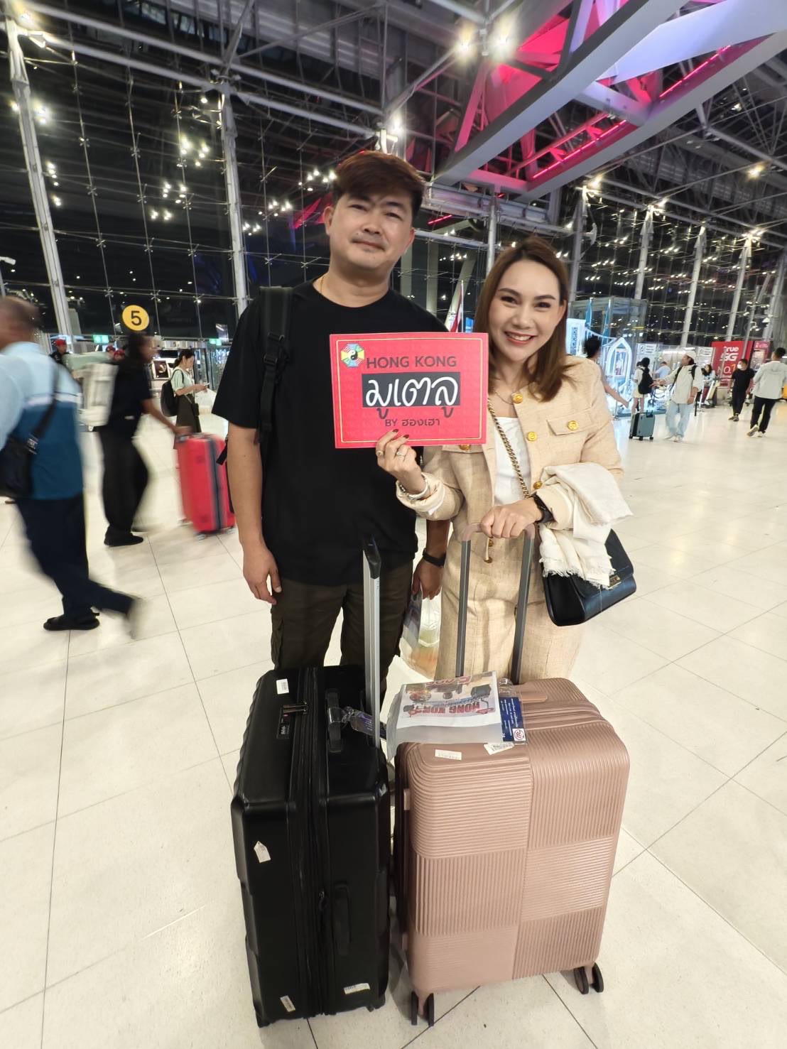 ภาพส่งกรุ๊ป