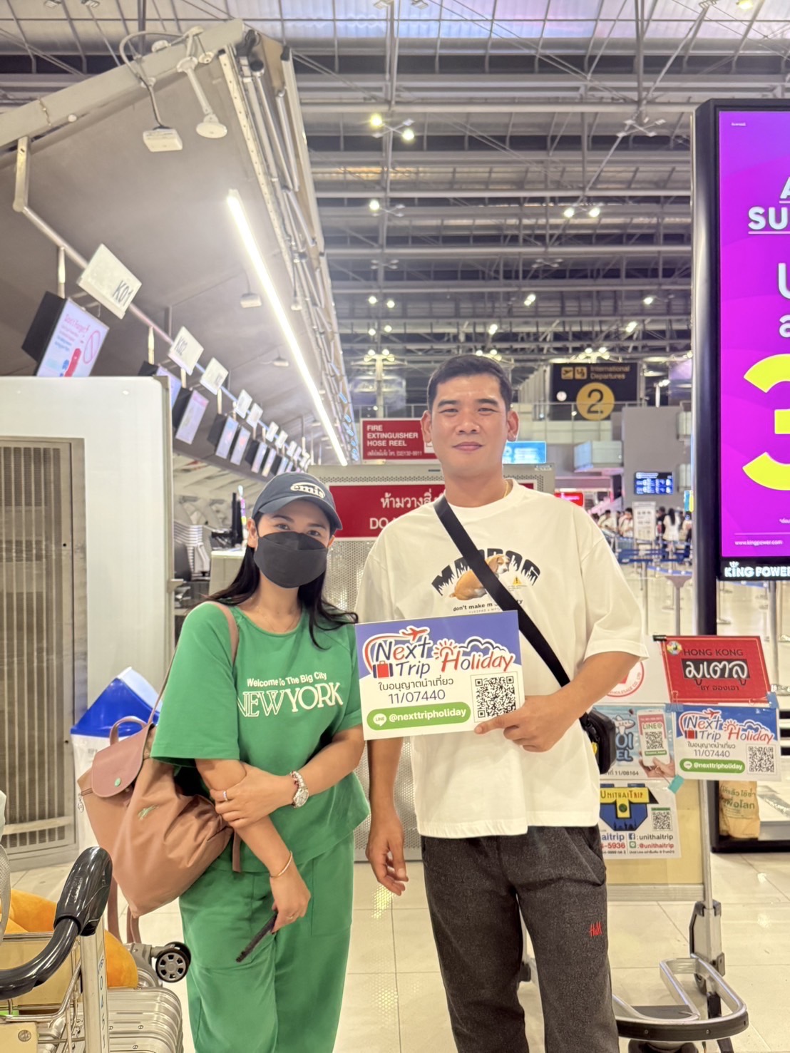ภาพส่งกรุ๊ป
