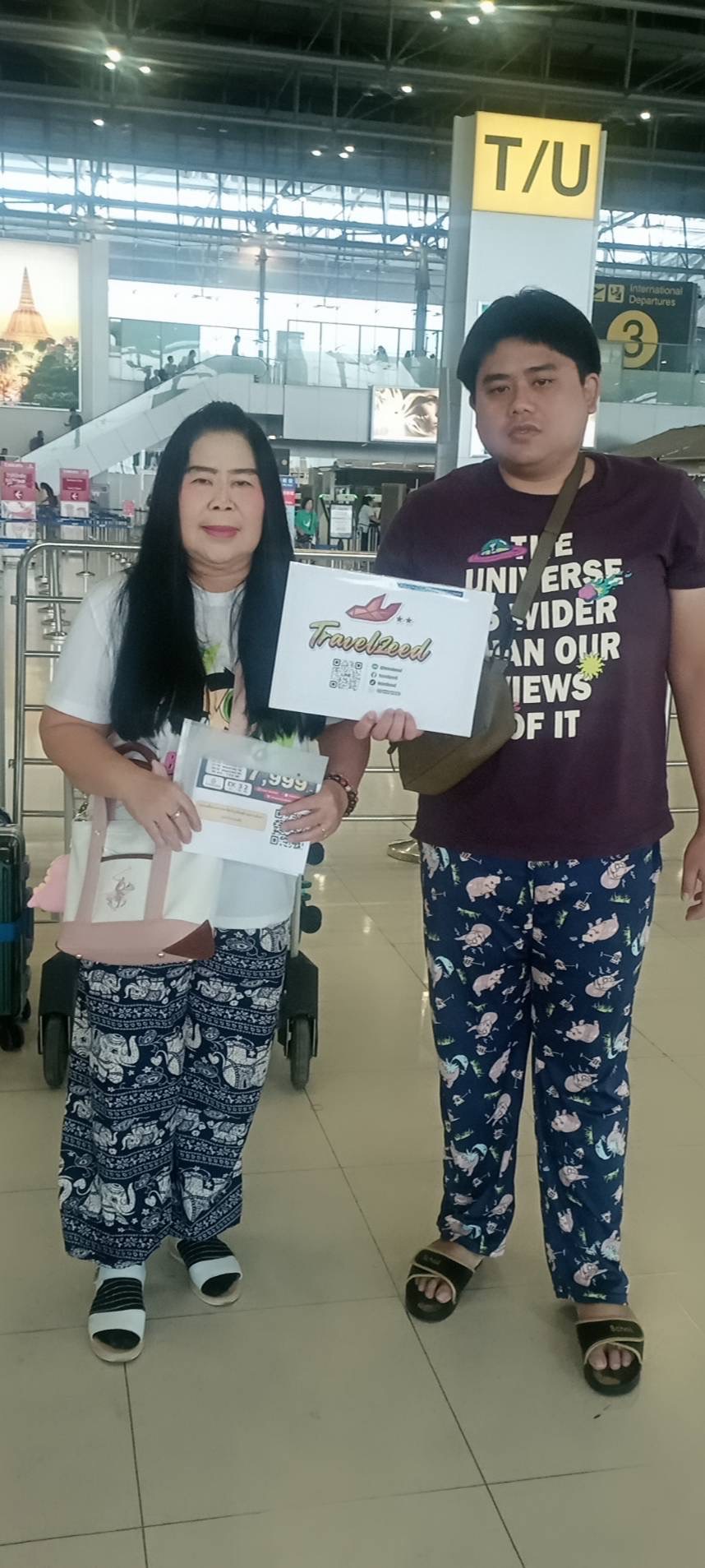 ภาพส่งกรุ๊ป