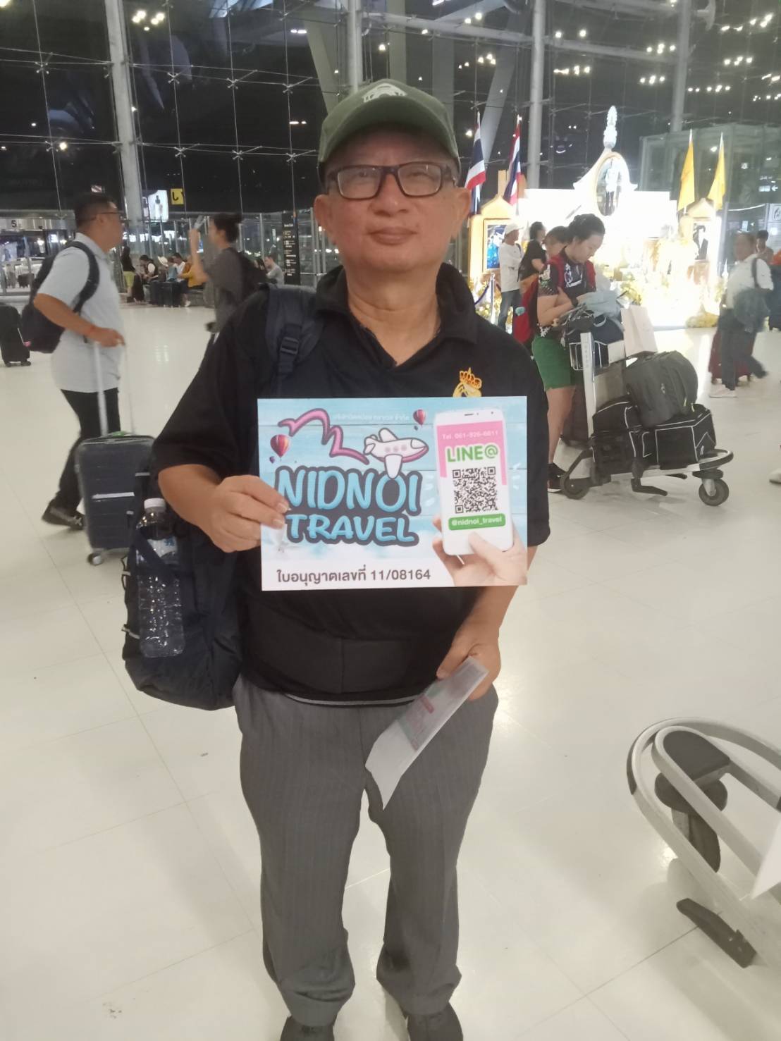 ภาพส่กงรุ๊ป