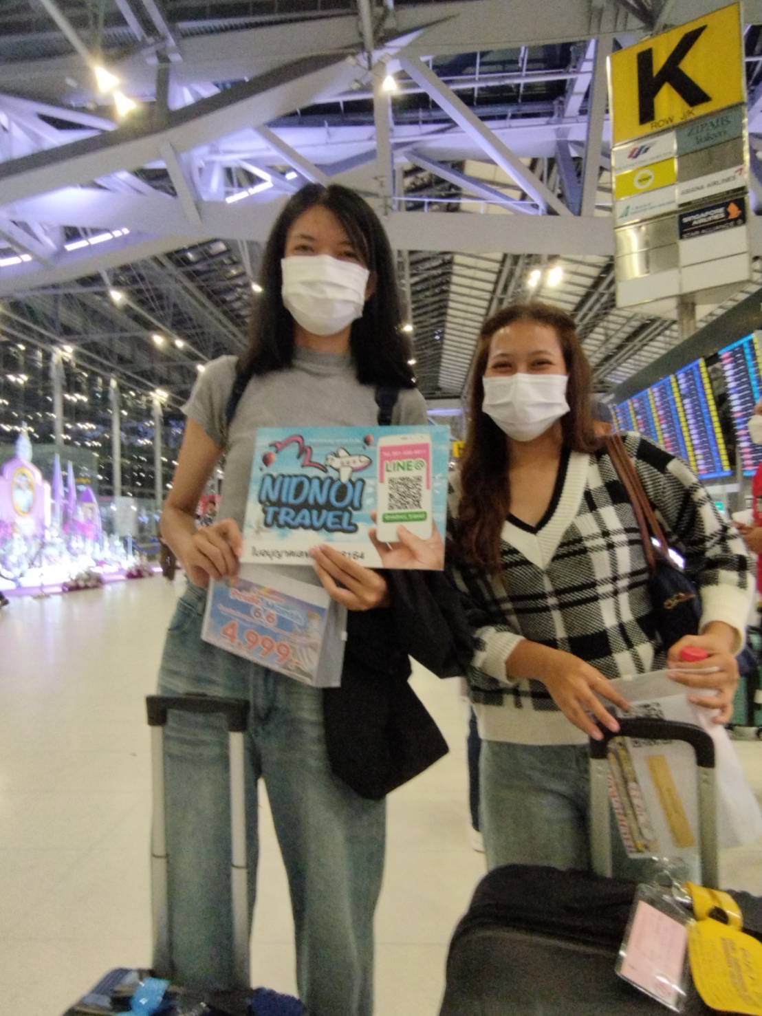 ภาพส่งกรุ๊ป