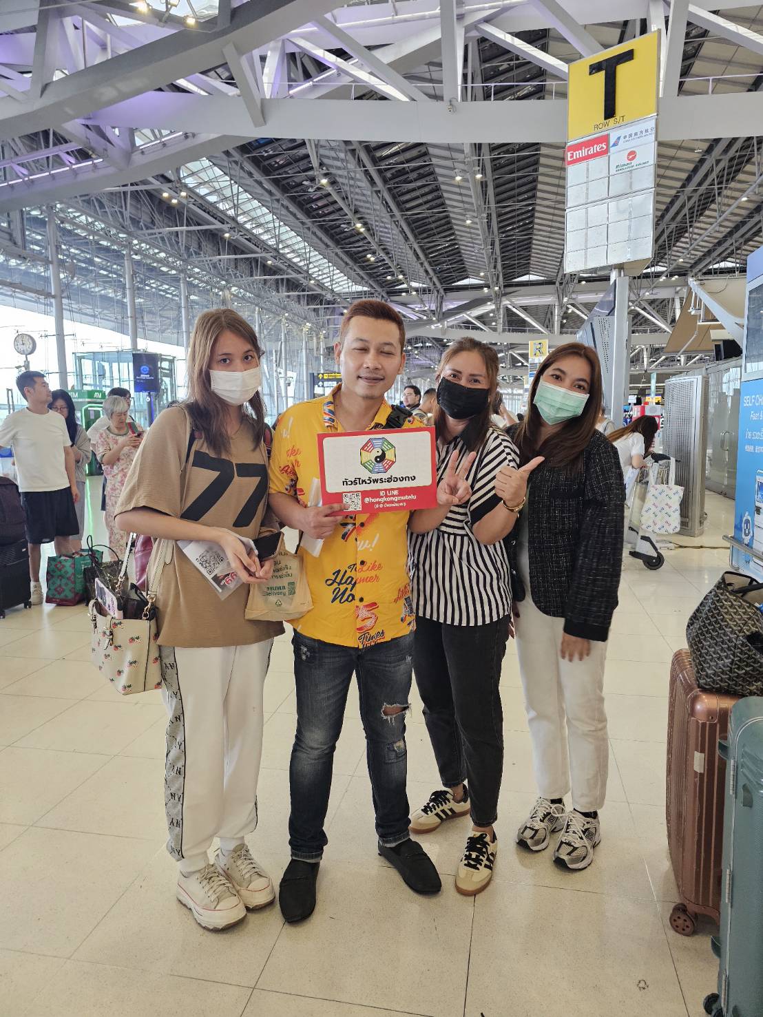 ภาพส่งกรุ๊ป