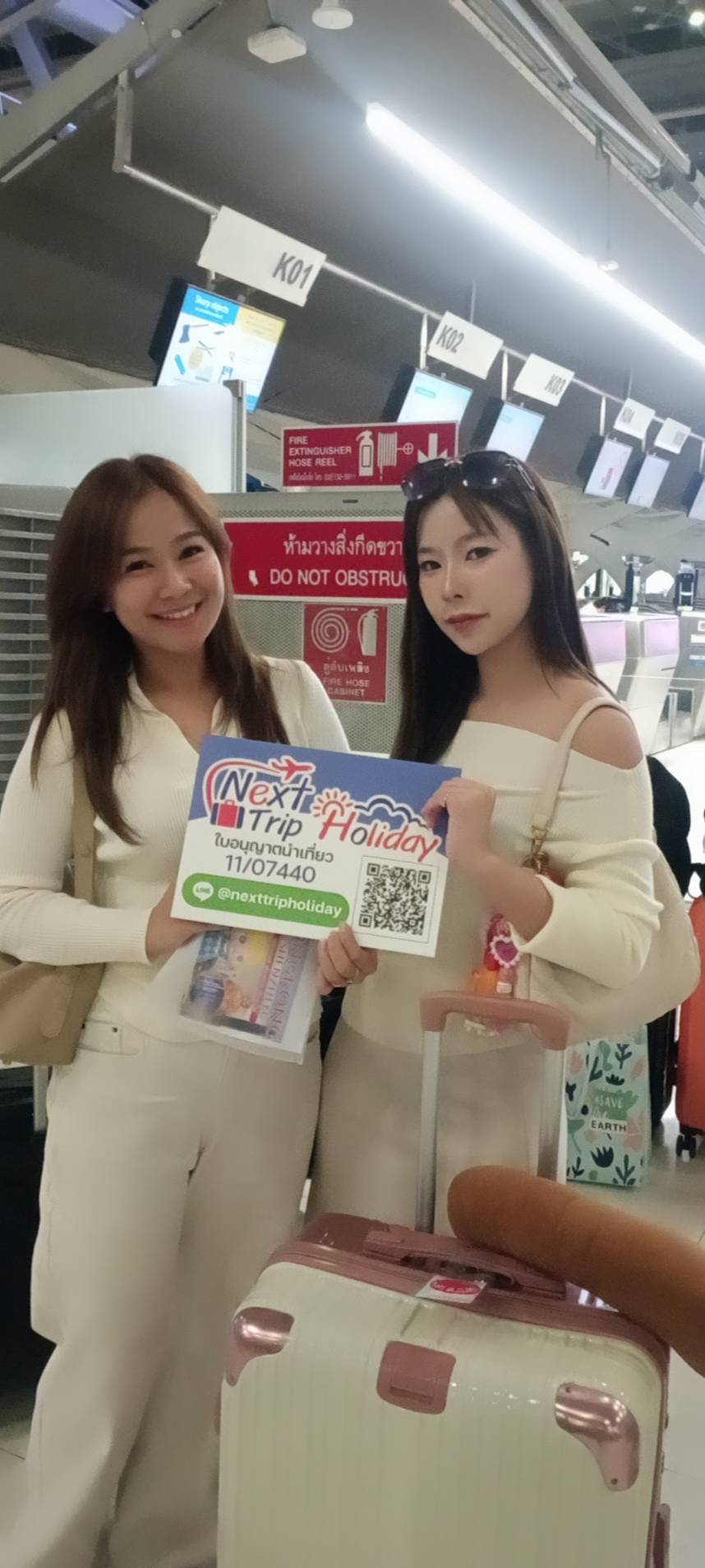 ภาพส่งกรุ๊ป