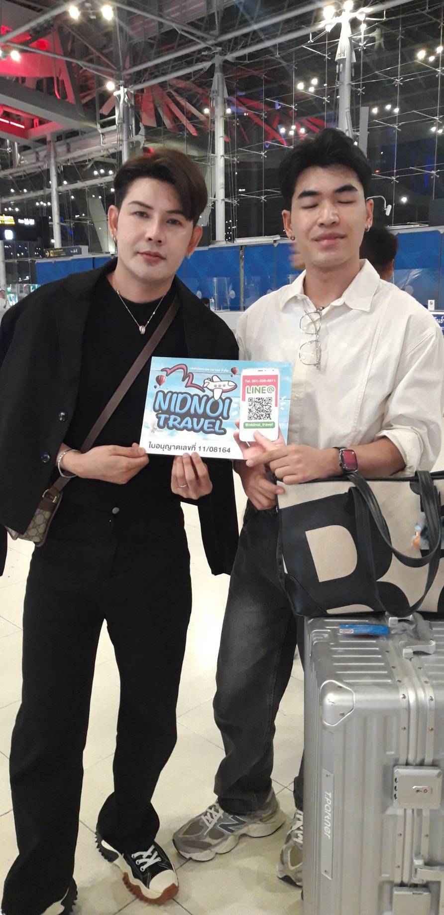 ภาพส่งกรุ๊ป