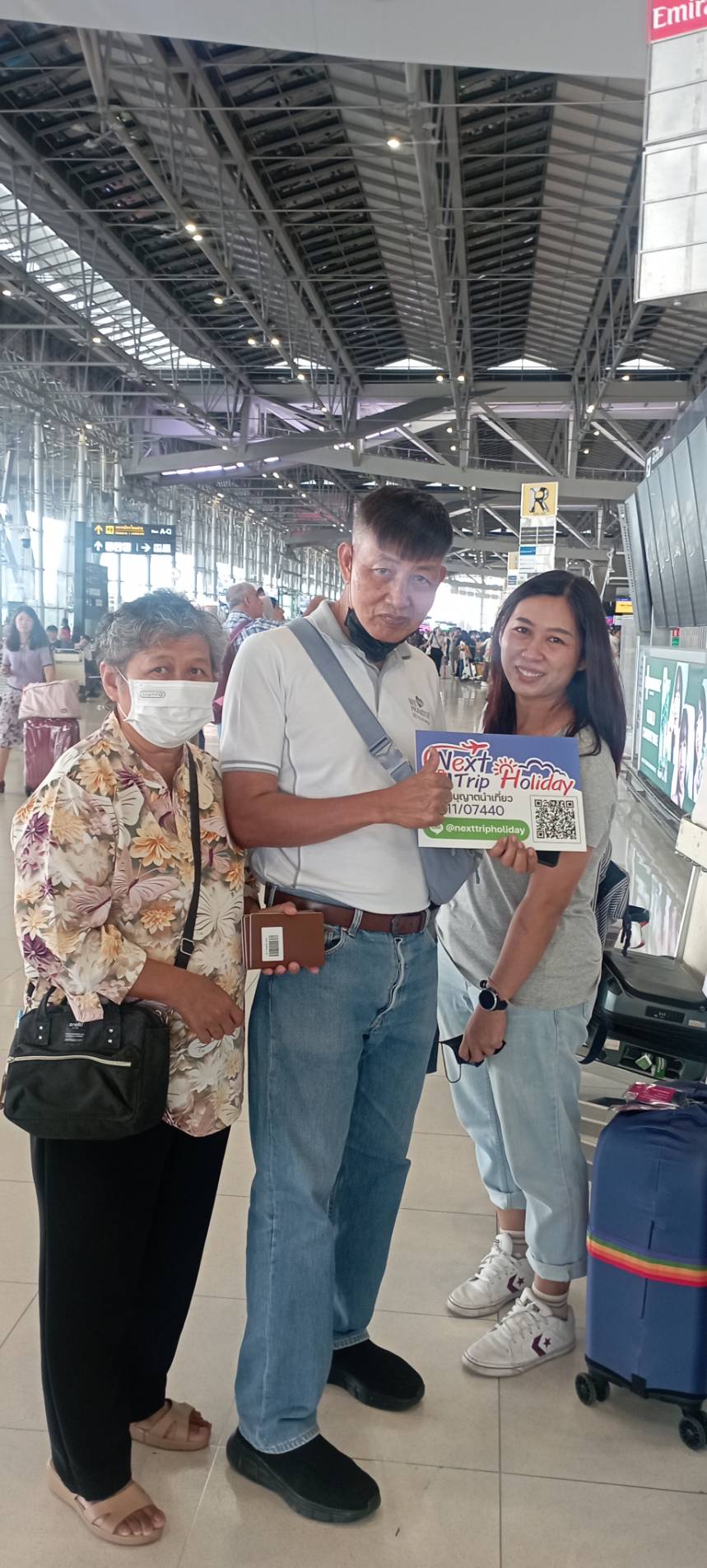 ภาพส่งกรุ๊ป