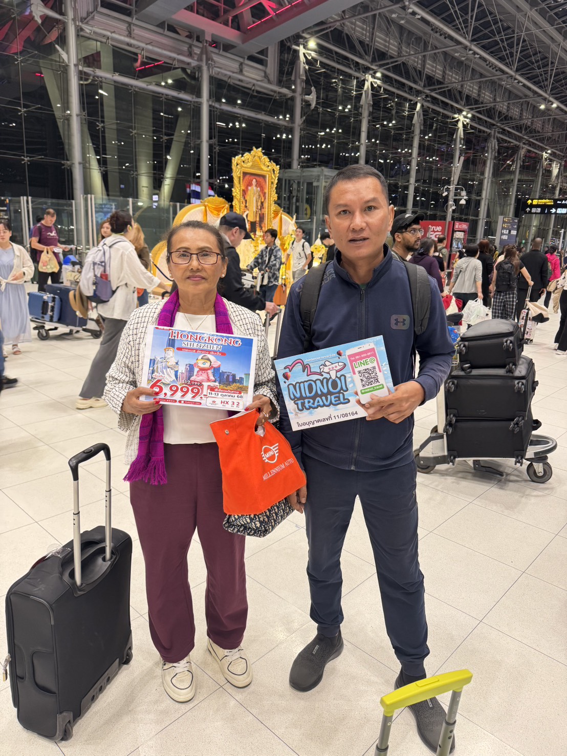 ภาพส่งกรุ๊ป