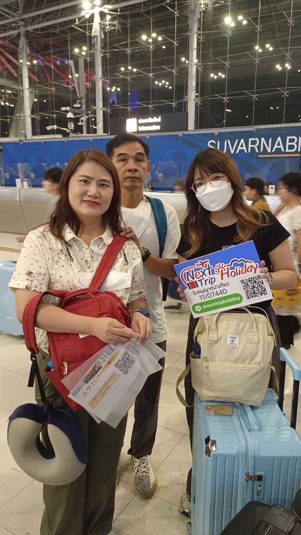 ภาพส่งกรุ๊ป
