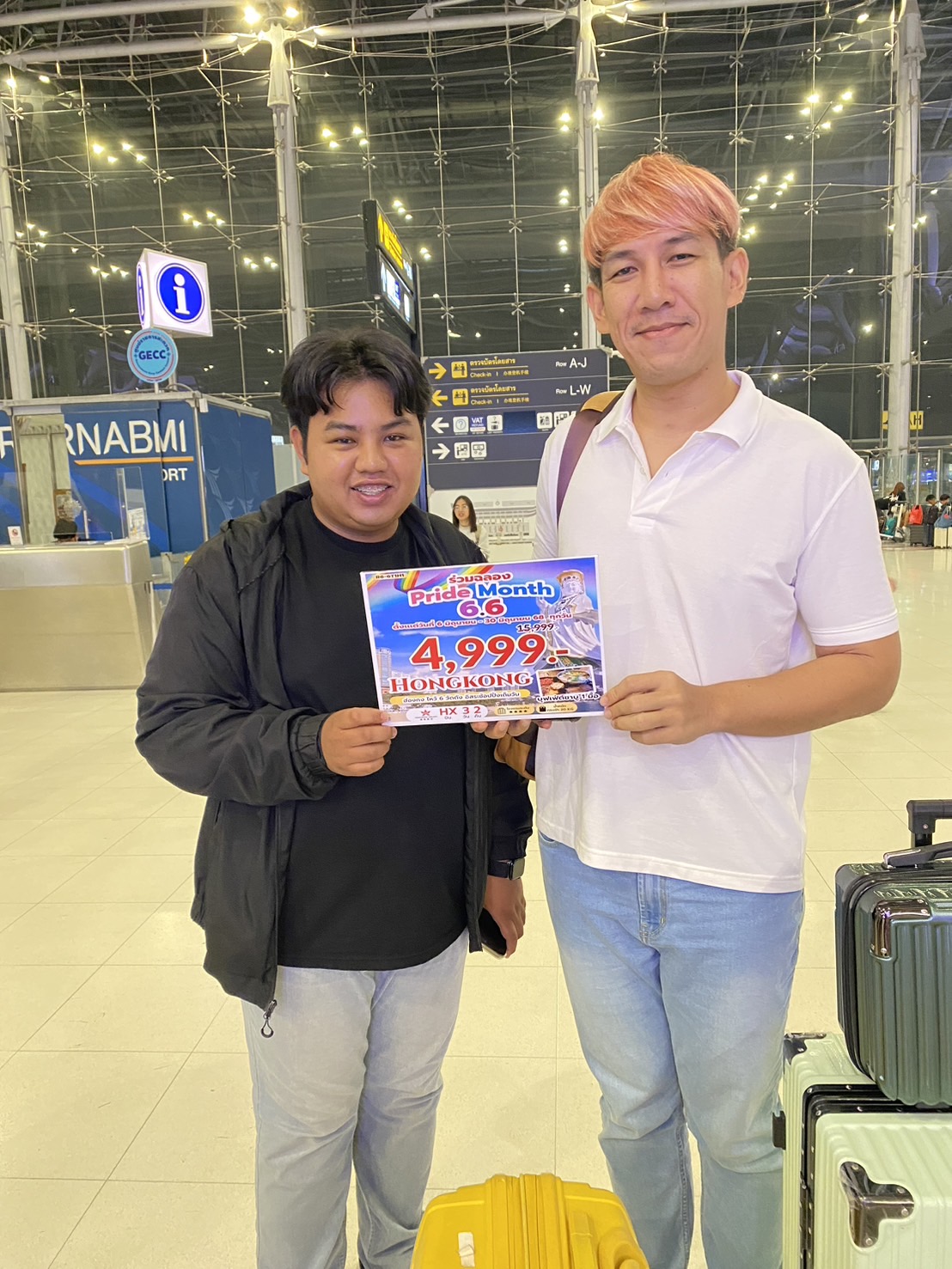 ภาพส่งกรูป