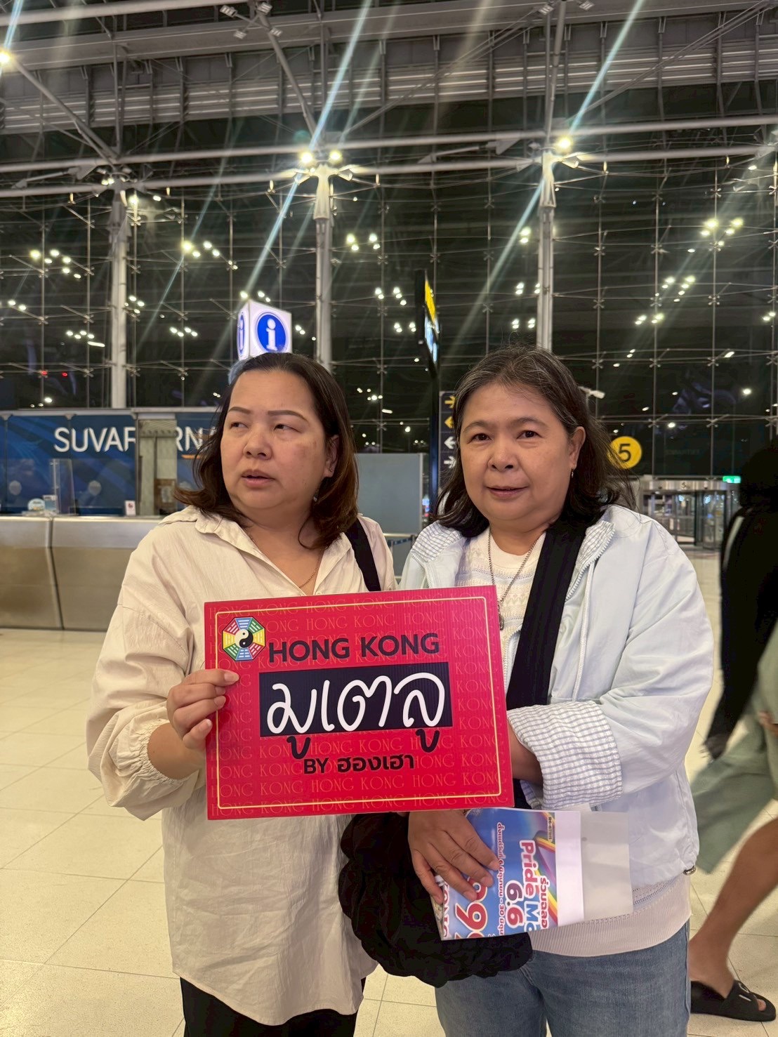 ภาพส่งกรุ๊ป