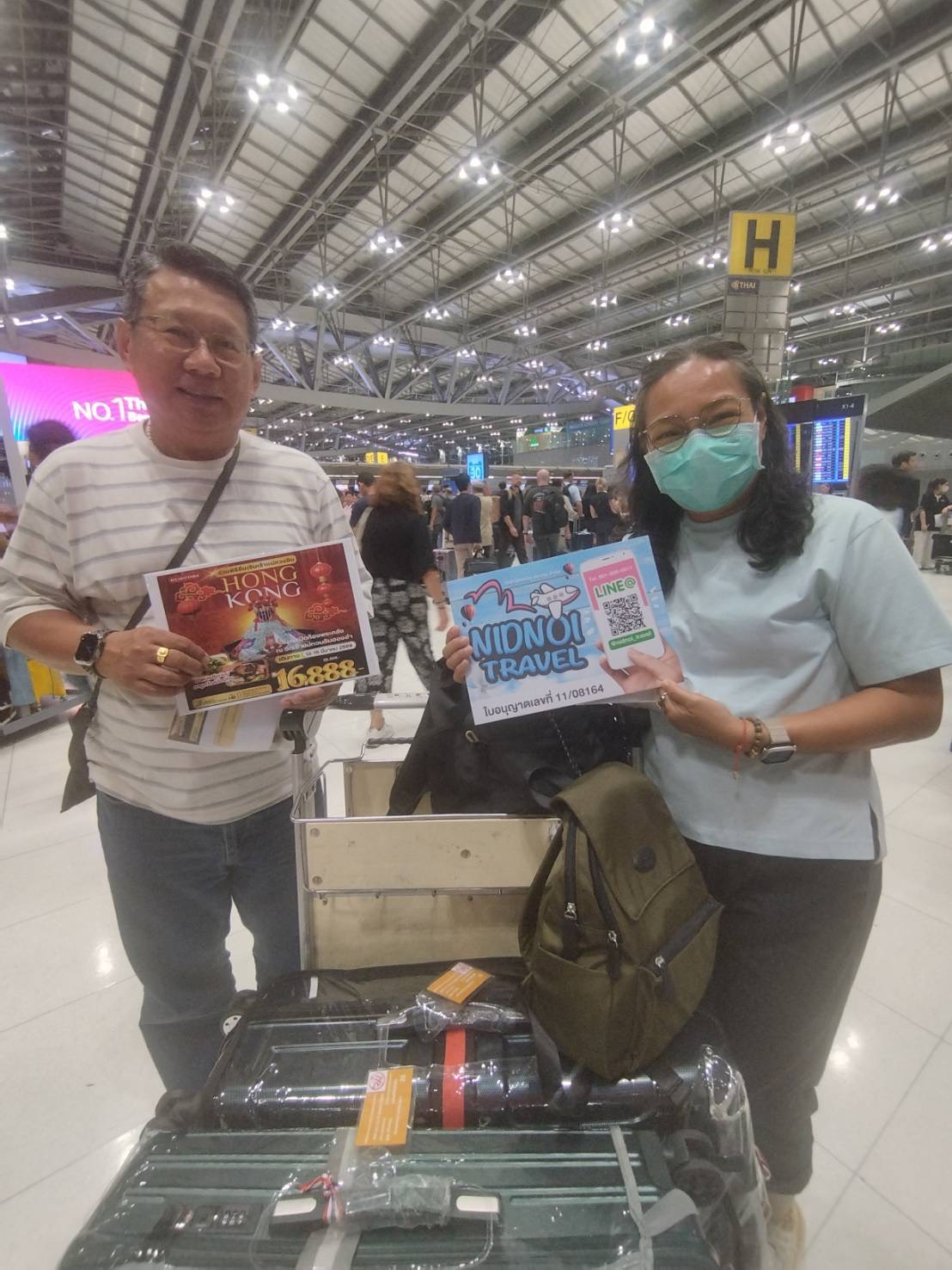 ภาพส่งกรุ๊ป