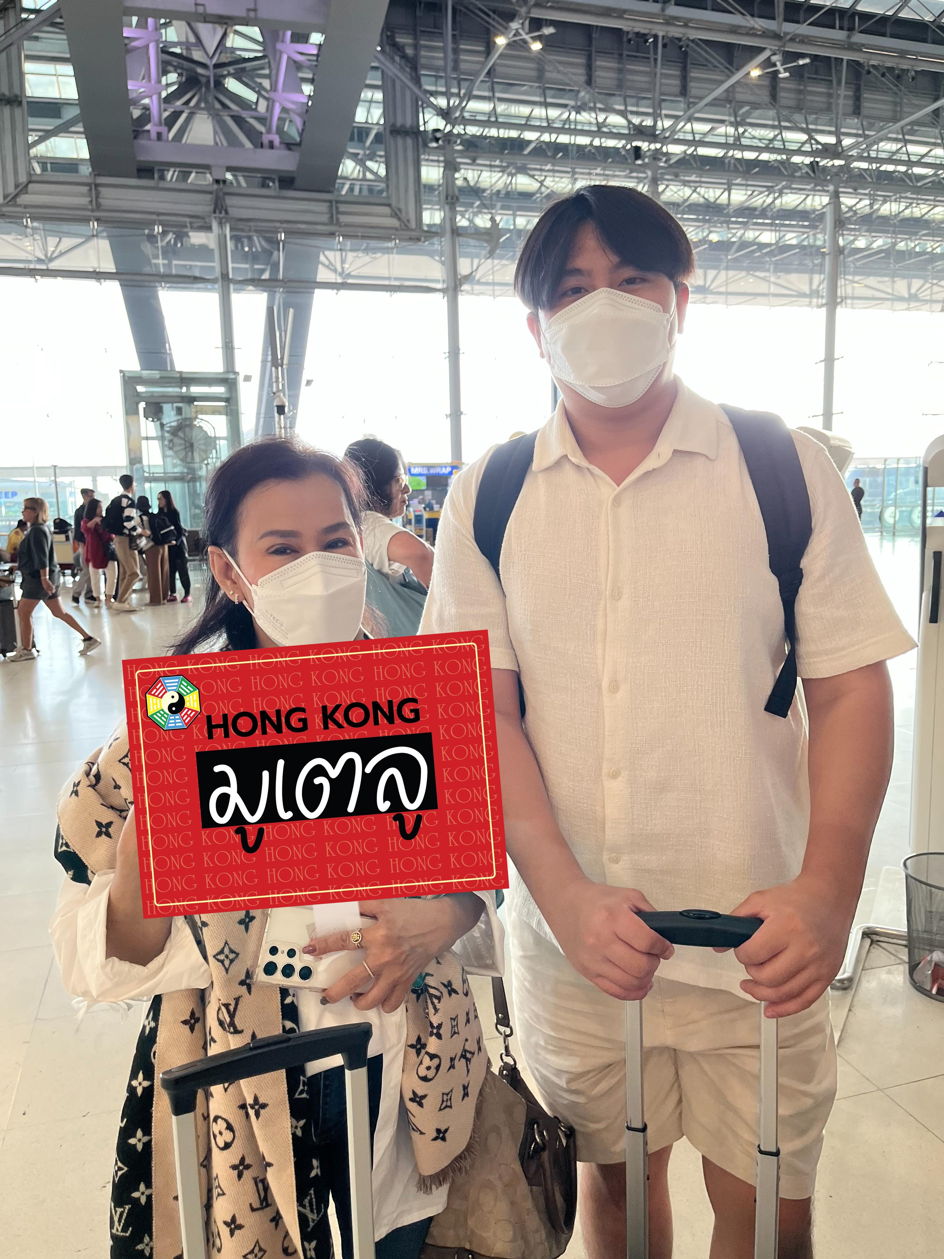 ภาพส่งกรุ๊ป