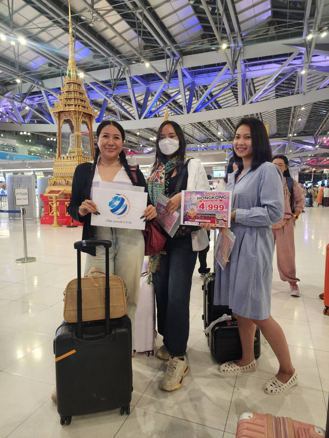 ภาพส่งกรุ๊ป