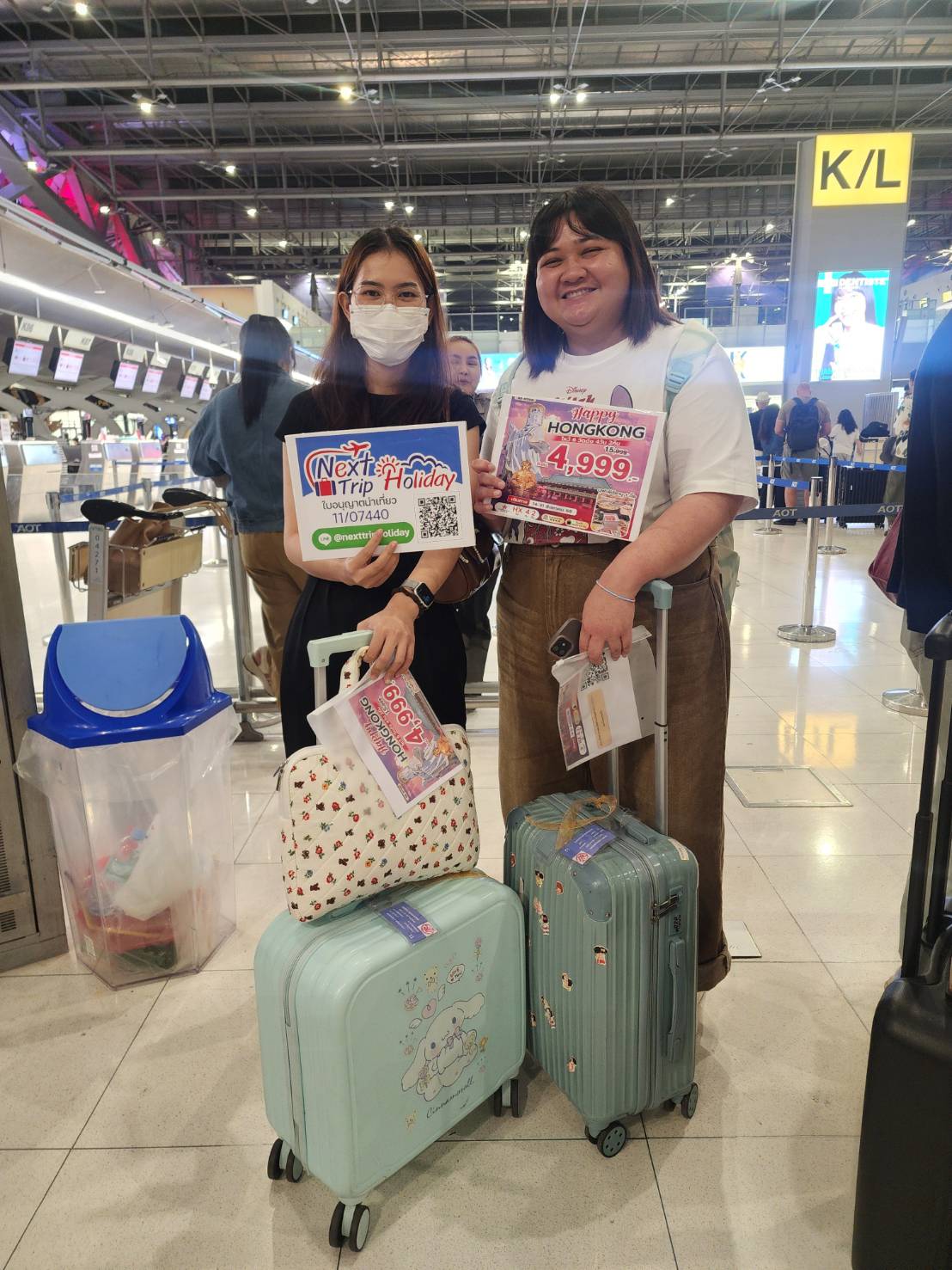 ภาพส่งกรุ๊ป