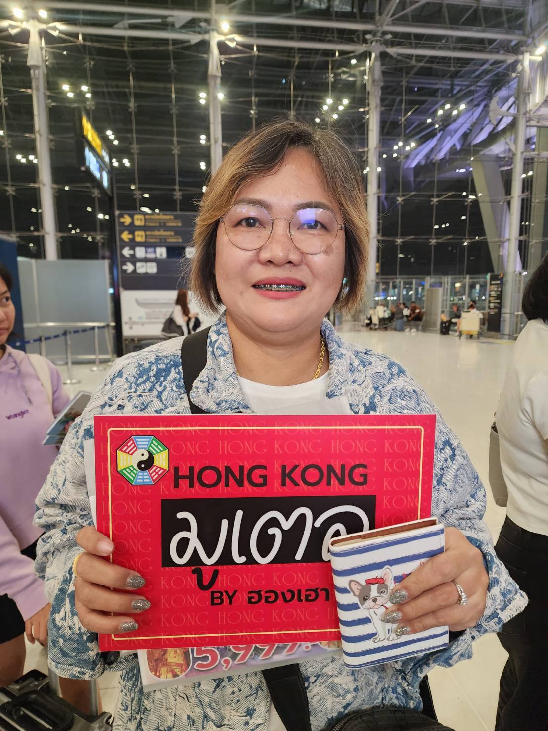 ภาพส่งกรุ๊ป