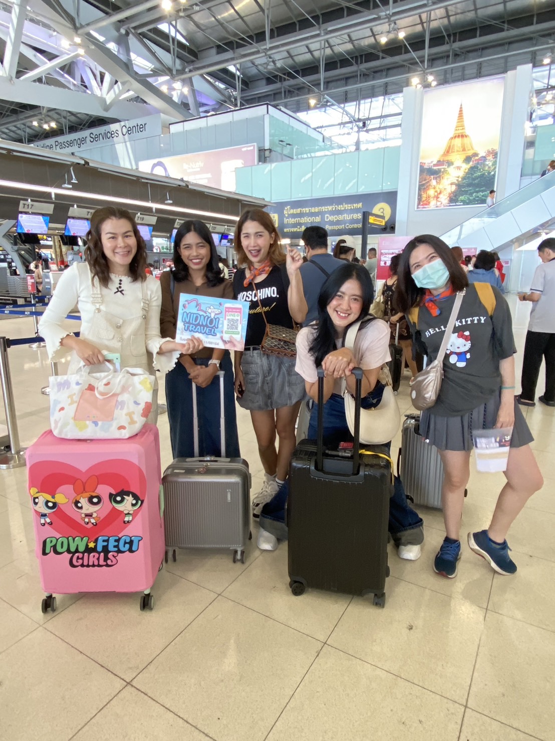 ภาพส่งกรุ๊ป