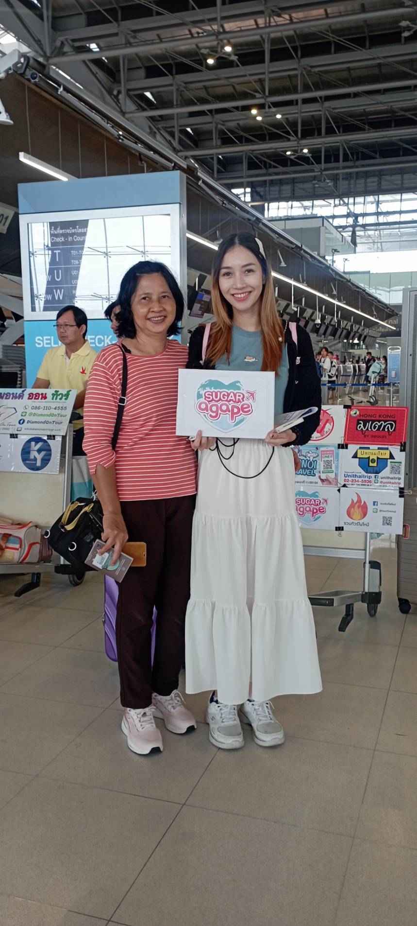 ภาพส่งกรุ๊ป
