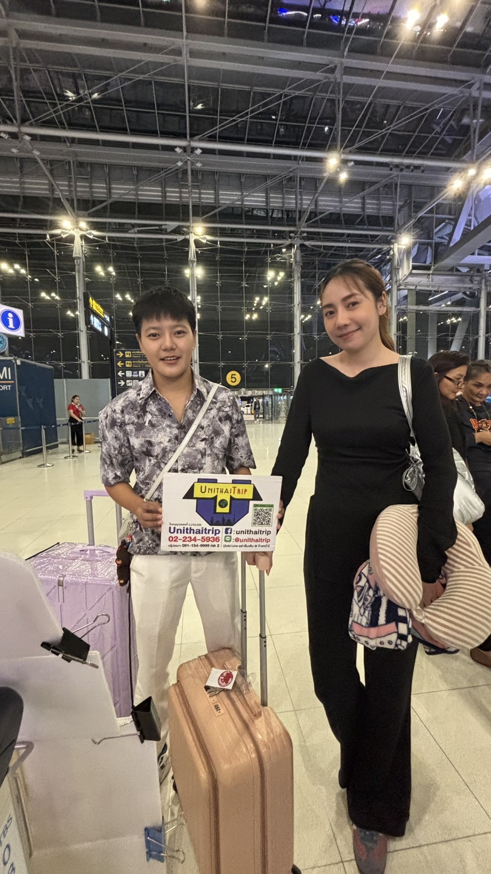 ภาพส่งกรูป