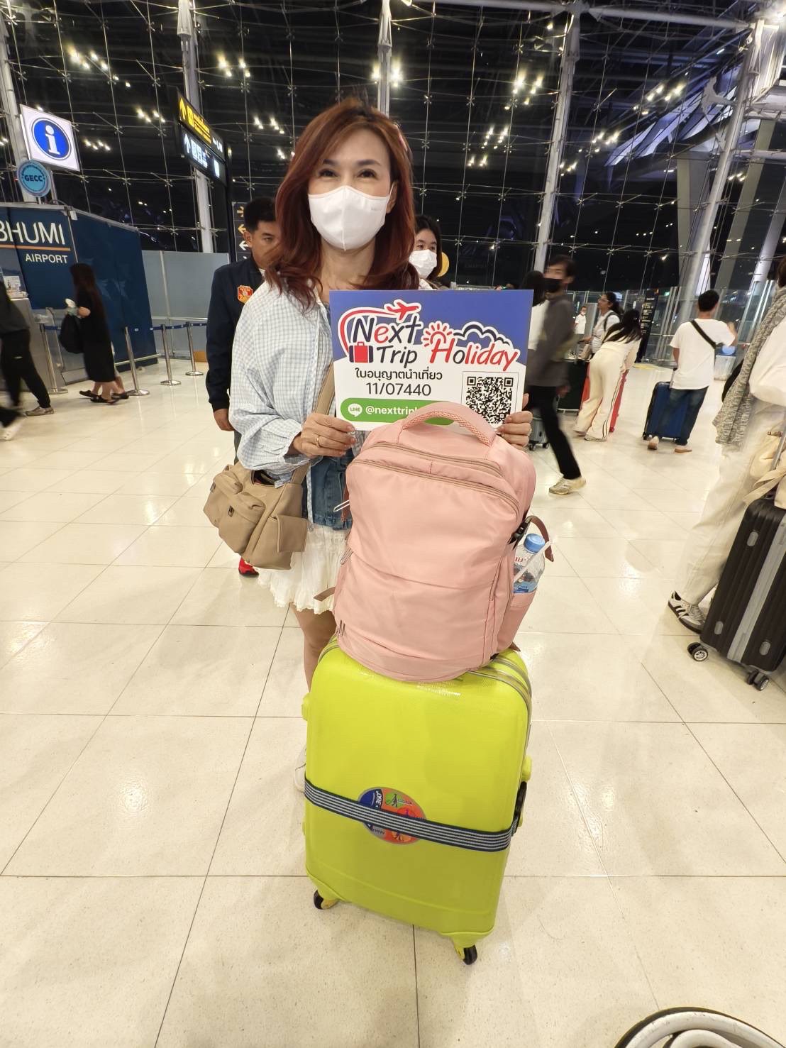 ภาพส่งกรุ๊ป