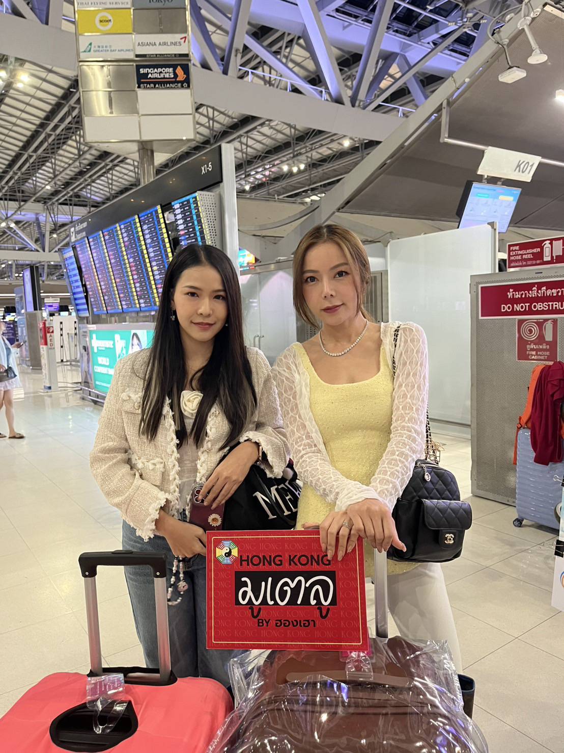 ภาพส่งกรุ๊ป