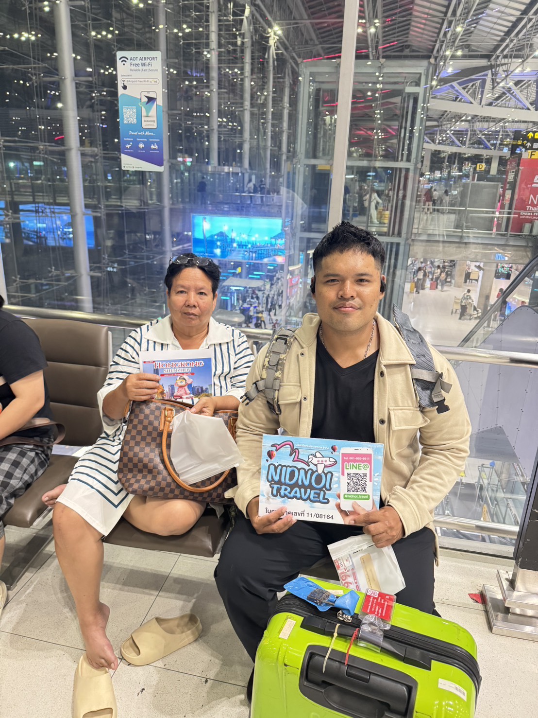 ภาพส่งกรุ๊ป